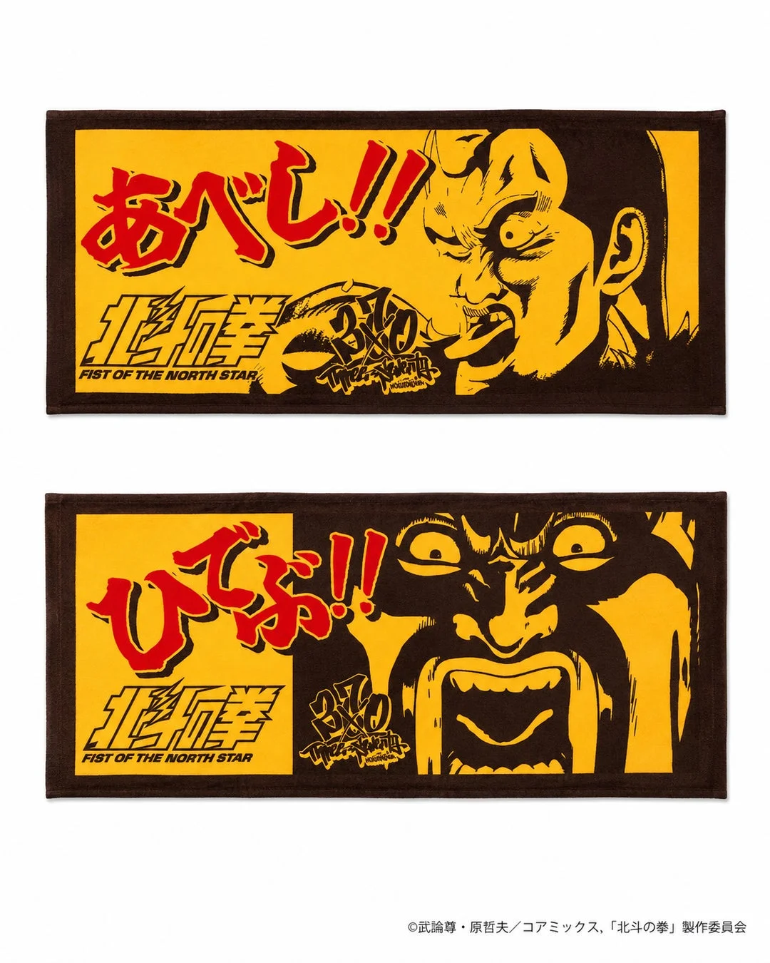 フェイスタオル