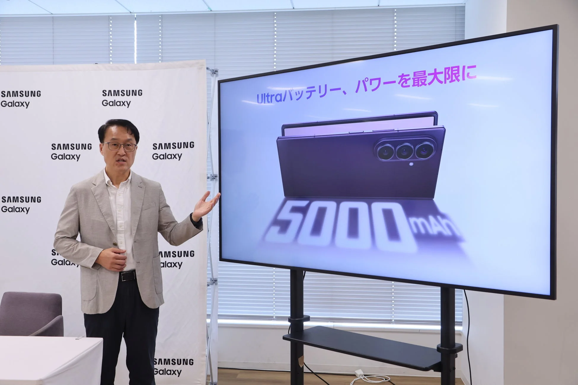 Samsung Galaxyのバッテリー性能のプレゼンテーション