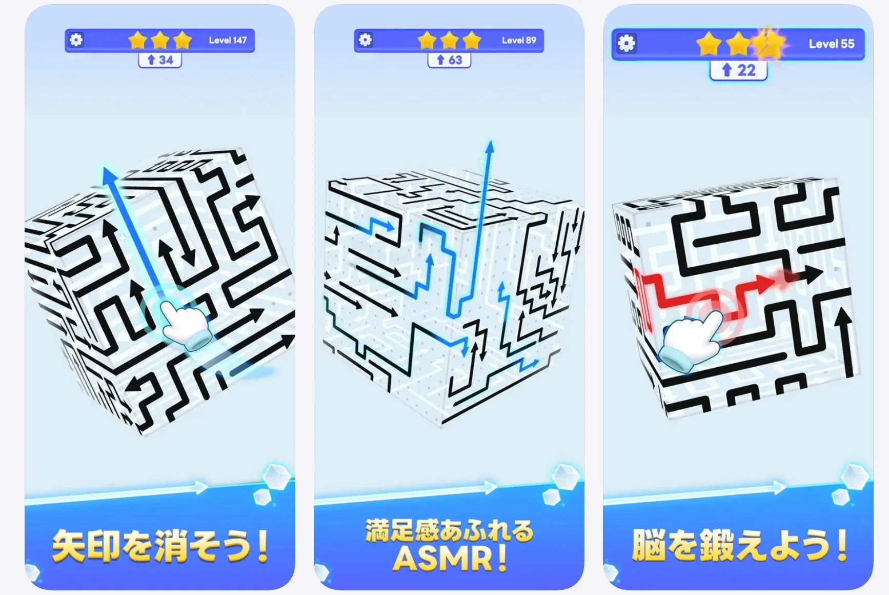 ゲームプレイ画面
