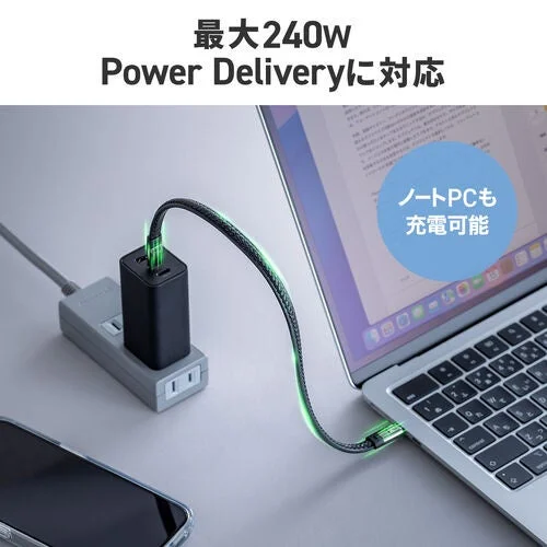 最大240WのPower Deliveryに対応したUSB-C充電器がノートPCを充電している様子です。