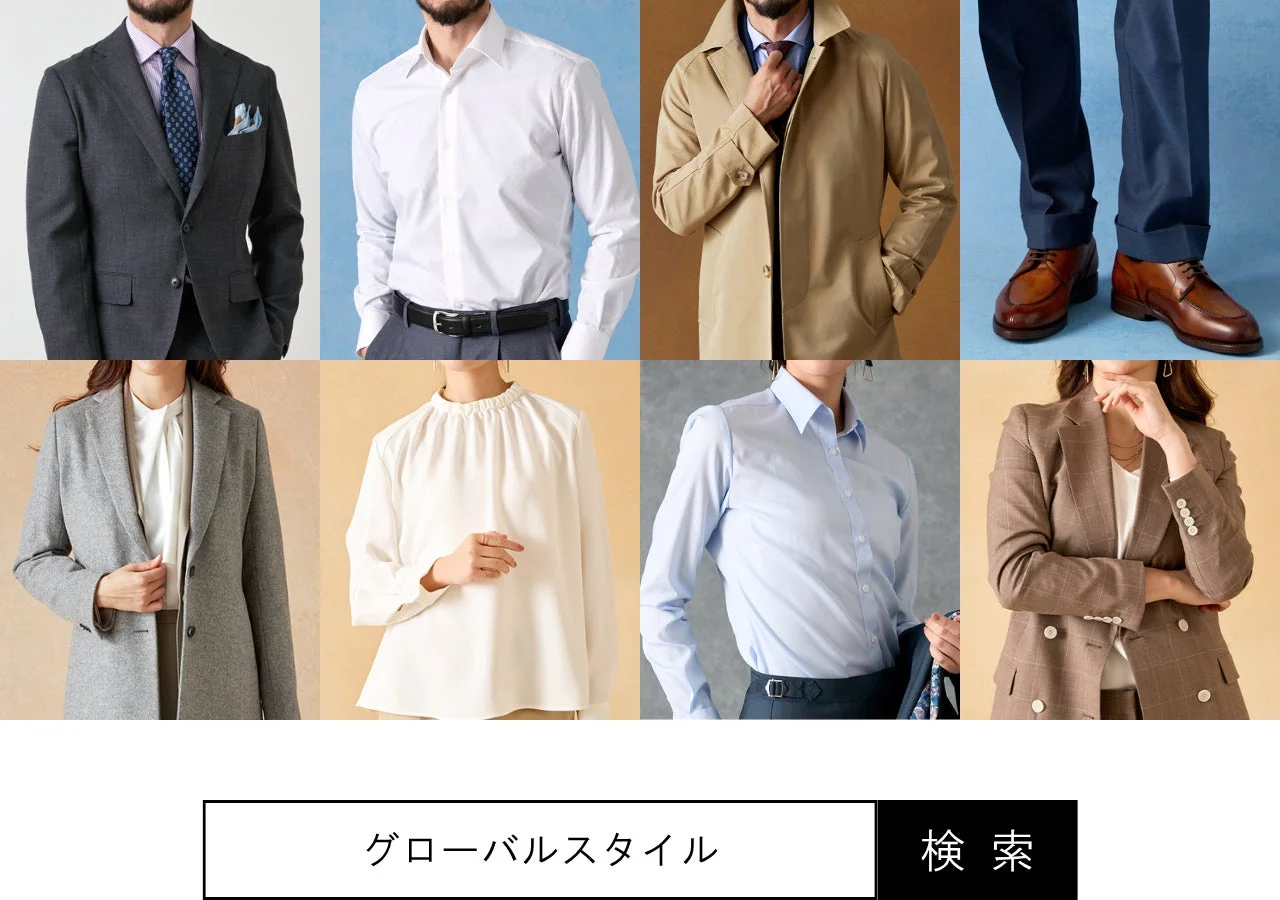 様々なオーダーアイテム