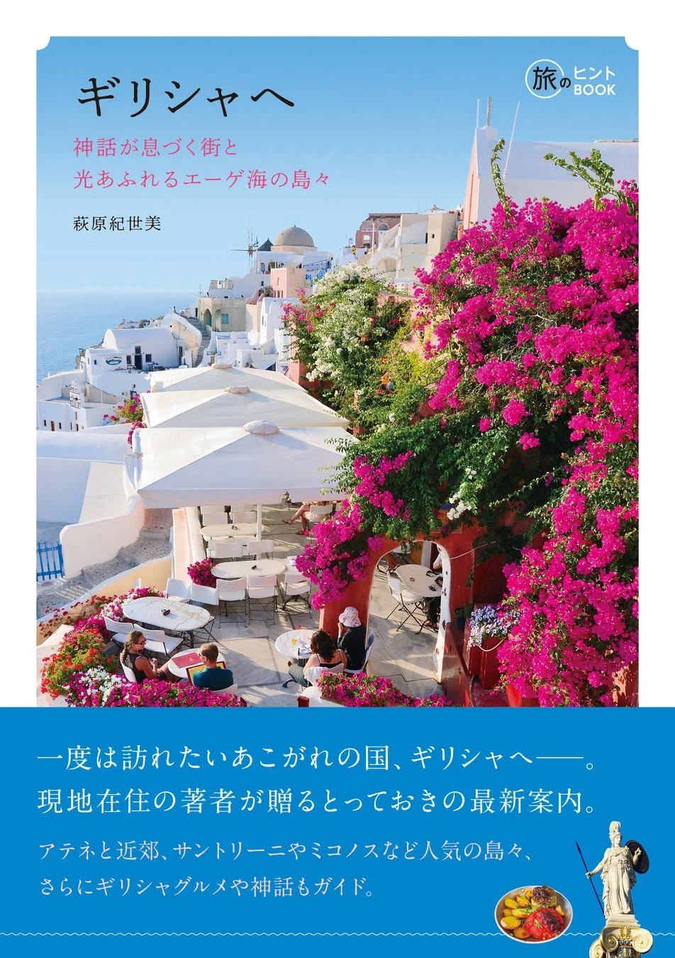 書影