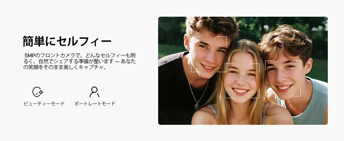 DOOGEE Note56Xのフロントカメラで自撮りする若者たち