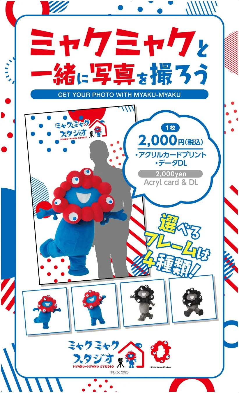 WithShot®デジタルフォトブース