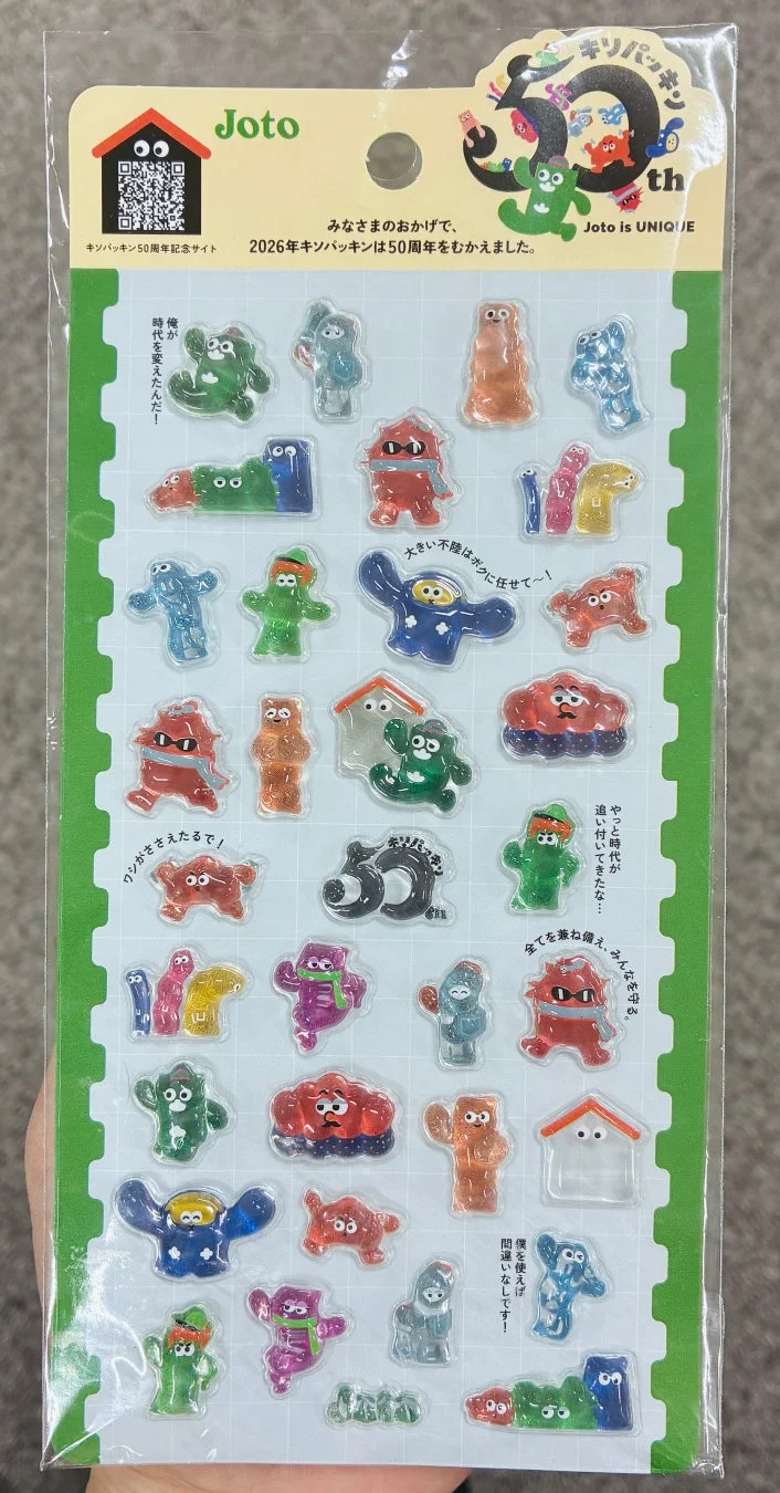 Jotoぷくデコシール