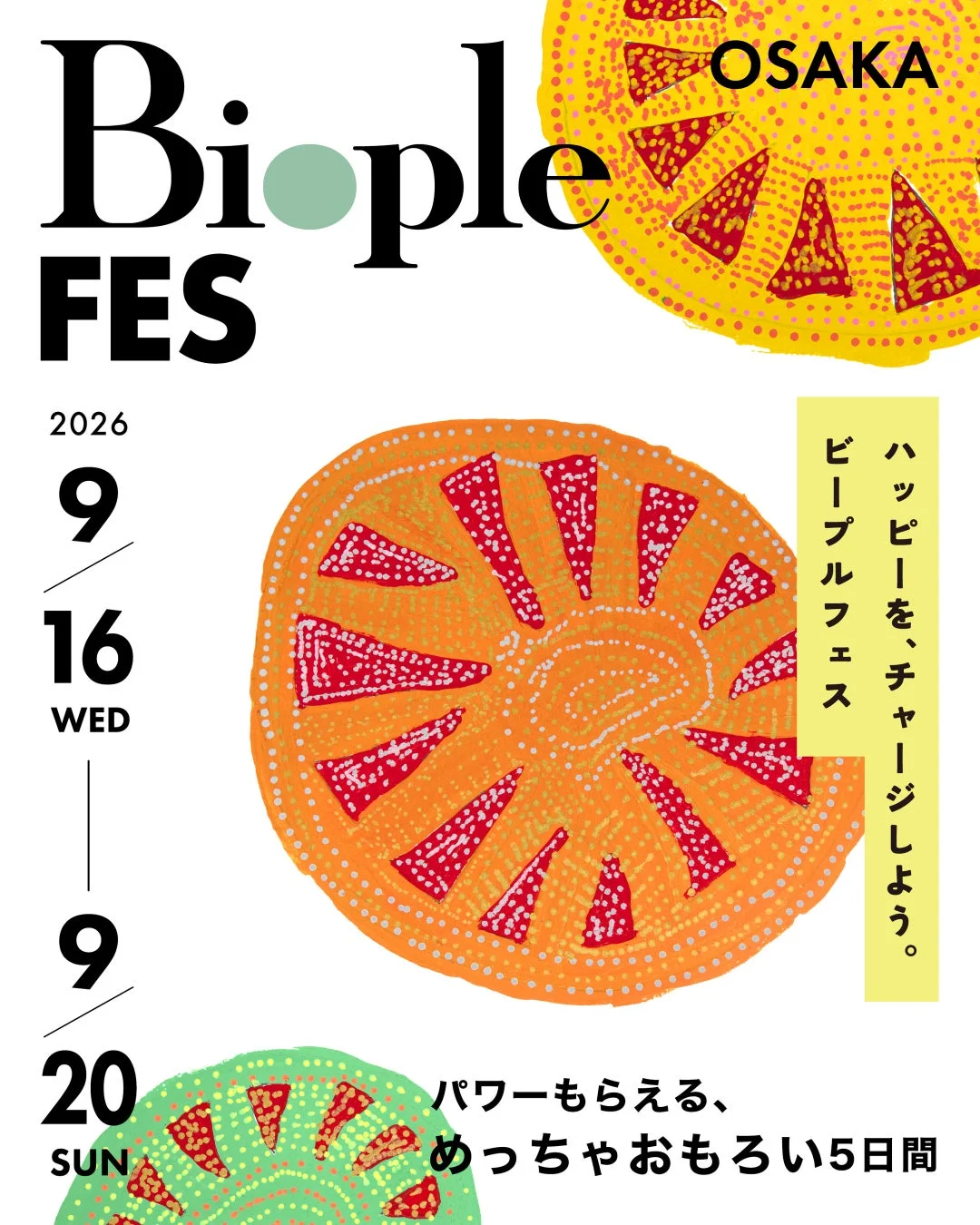 Biople FES OSAKA 2026