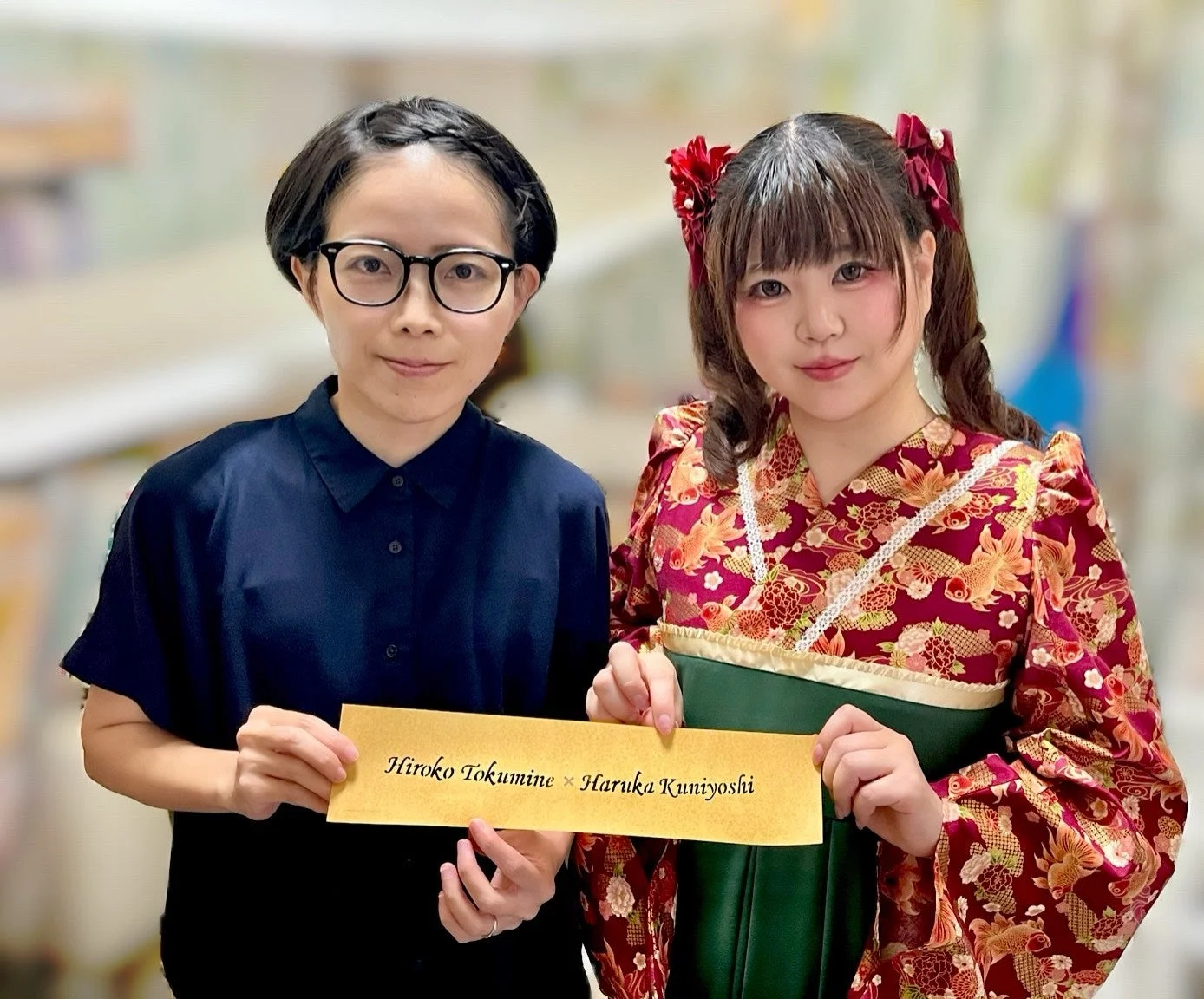 眼鏡の女性と華やかな和装の女性が「徳嶺弘子 × 國吉遥」と書かれた紙を中央で持つ姿
