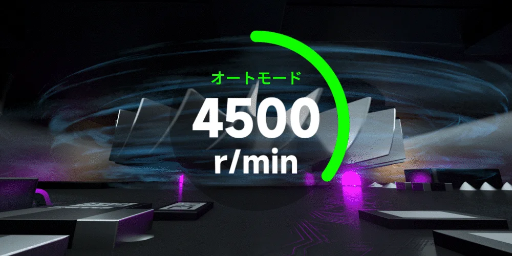 内蔵ファンによる冷却システム。