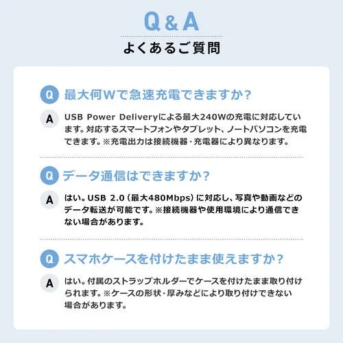 製品に関するよくある質問と回答をまとめた画像です。