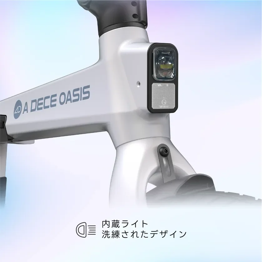一体型ライト