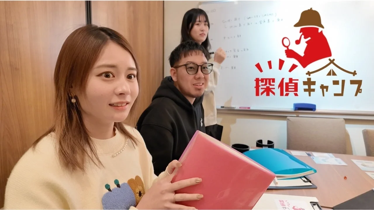 探偵キャンプのロゴと若者