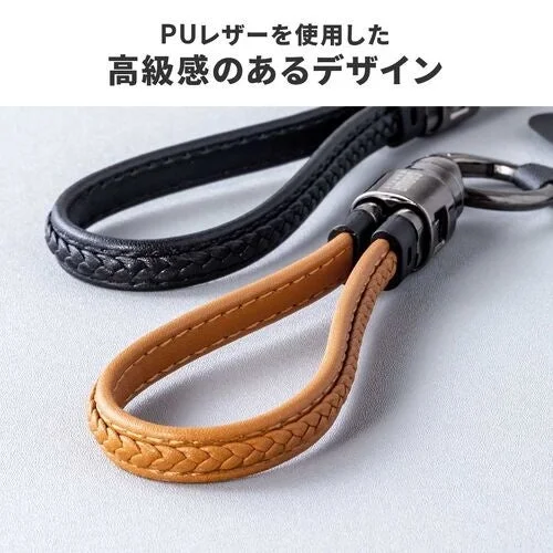 PUレザーを使用した黒と茶色の2つのキーホルダーが写っています。
