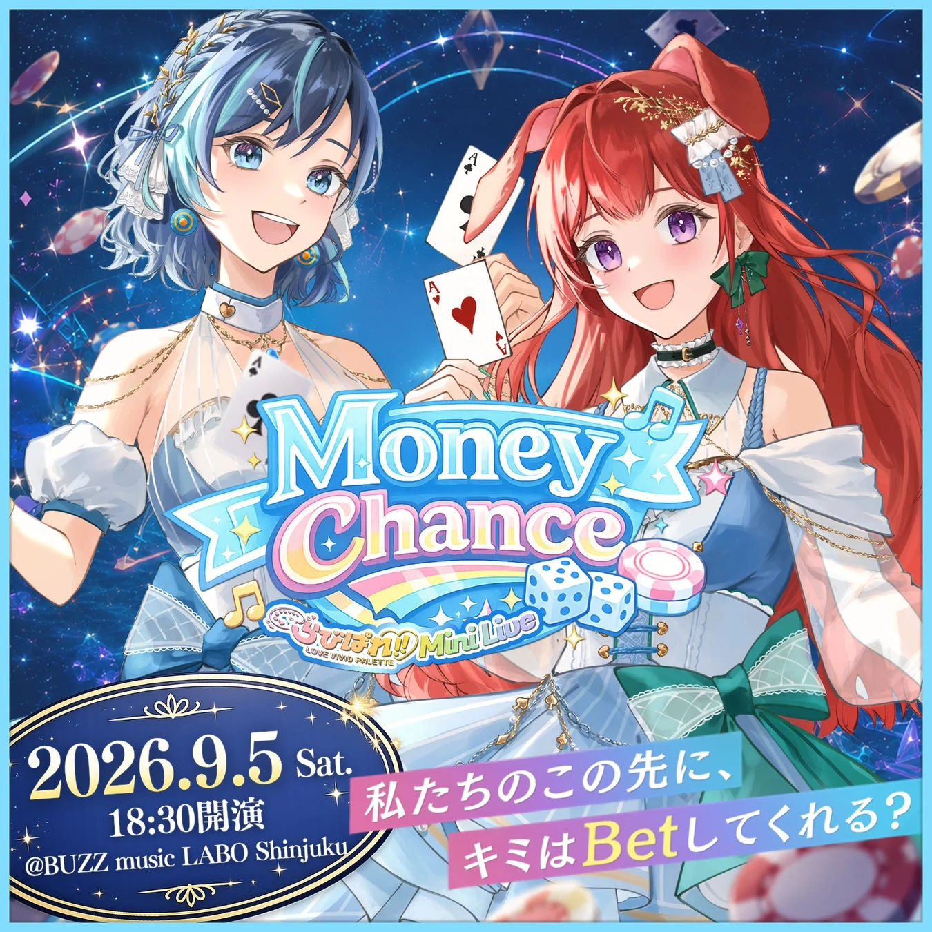 2026年9月5日に新宿で開催される「じゅぴぱれ!! Mini Live Money Chance」の告知イラスト