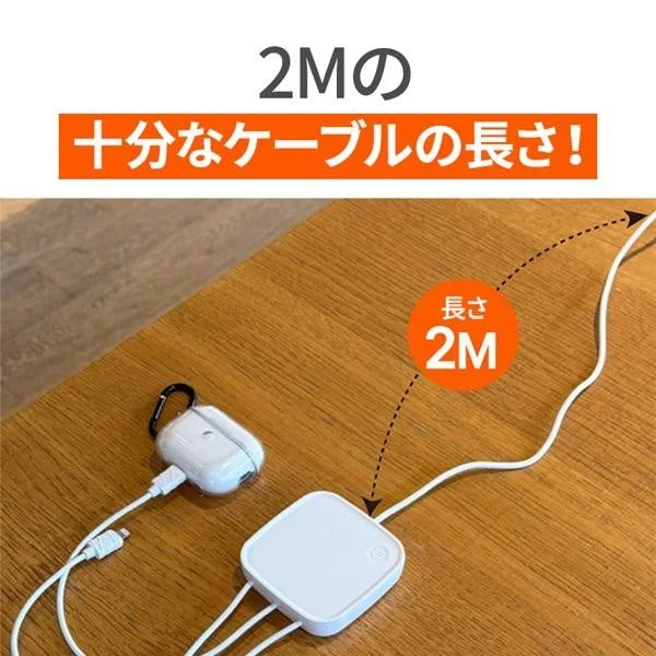 2mケーブル