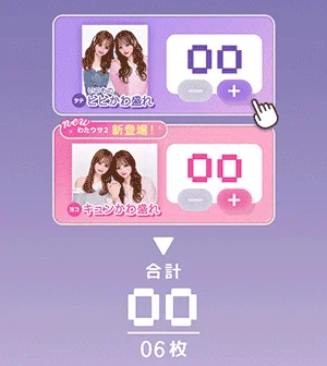撮影画面イメージ