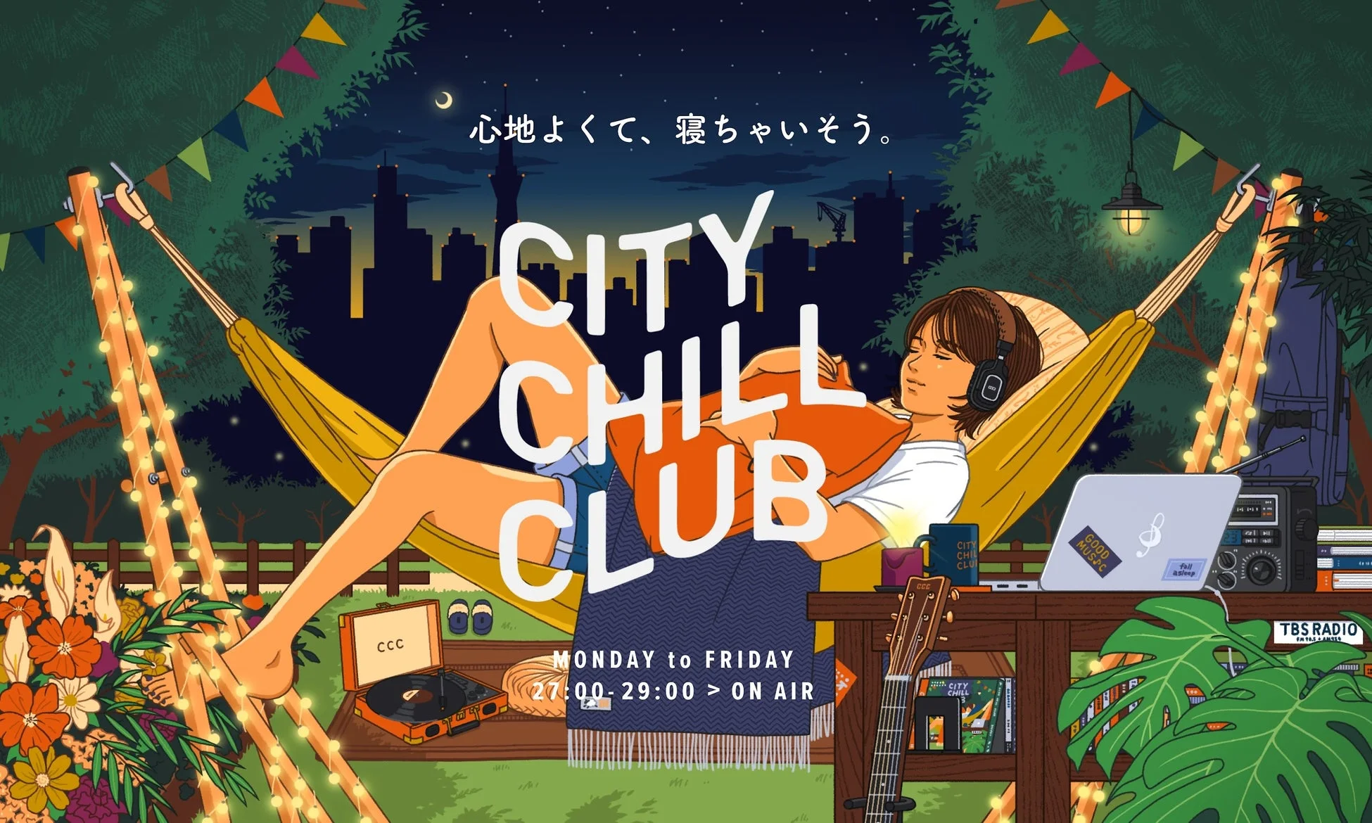 CITY CHILL CLUBのロゴとイラスト