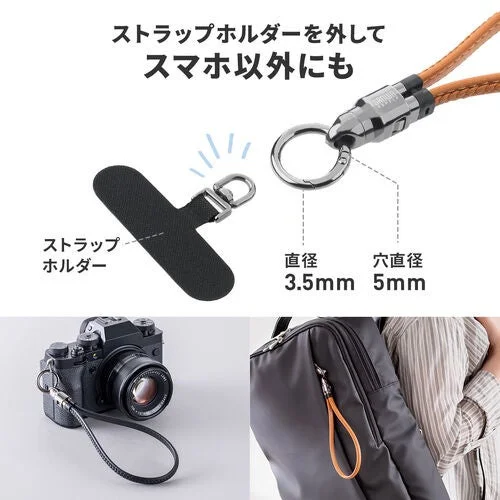 ストラップホルダーを外すことで、スマートフォンだけでなくカメラやリュックなど様々なものに取り付けて使用できる多機能なストラップを紹介しています。