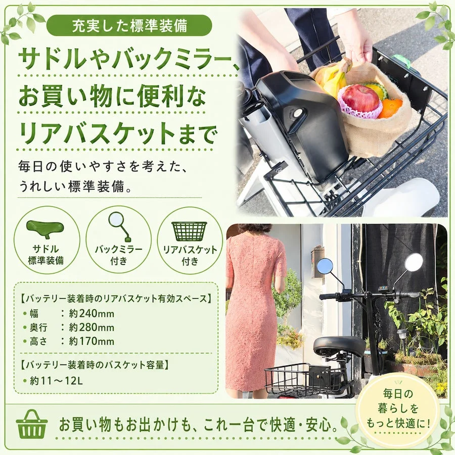 充実した標準装備