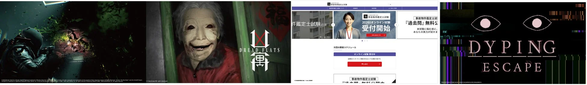 特別賞の画像