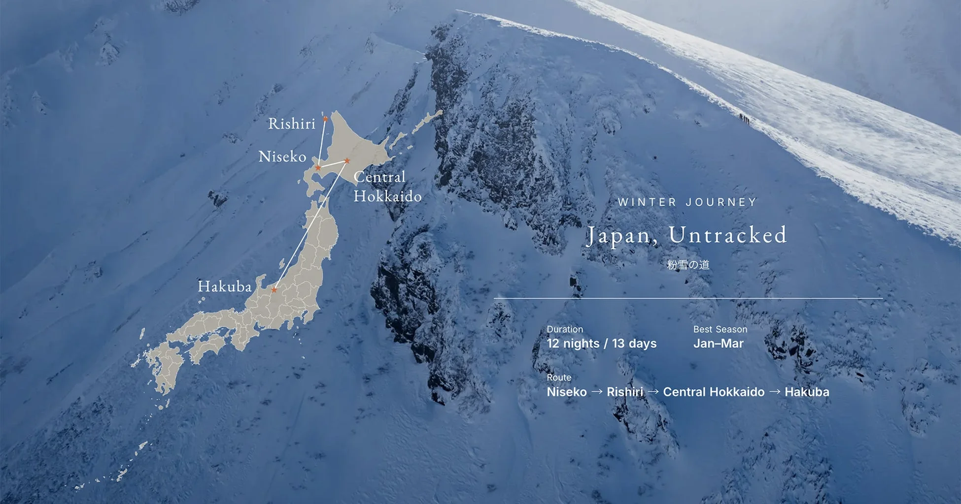 冬の旅、ニセコ、利尻、道央、白馬を巡る地図