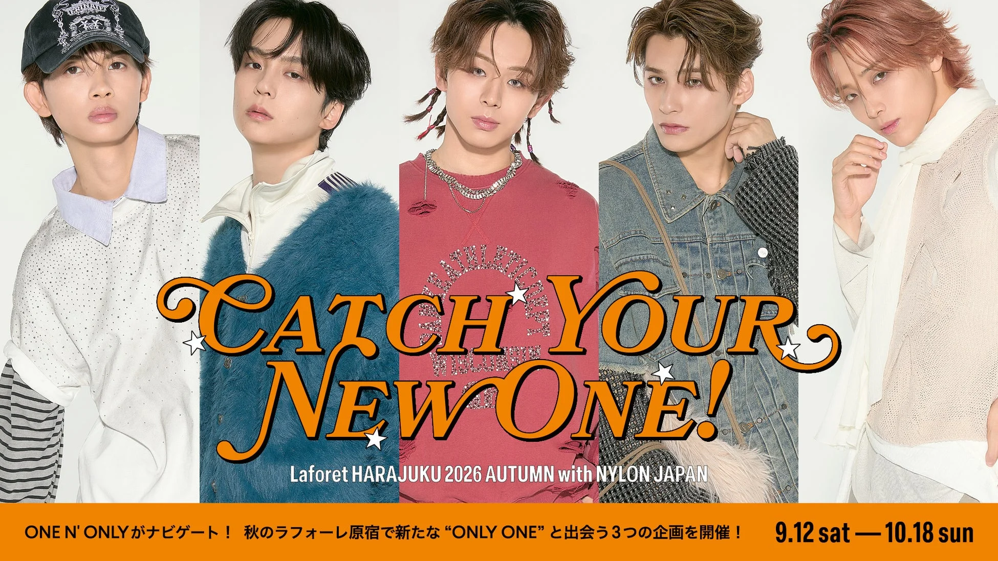ONE N' ONLYとNYLON JAPANのキャンペーン広告