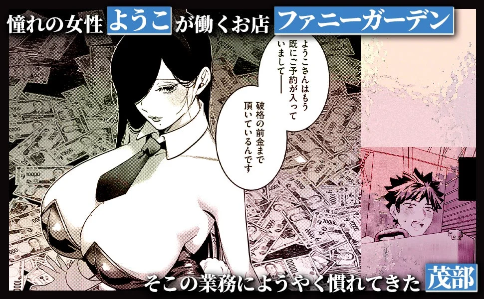 見どころ紹介
