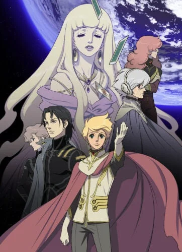 地球へ… アニメキャラクター集合イラスト