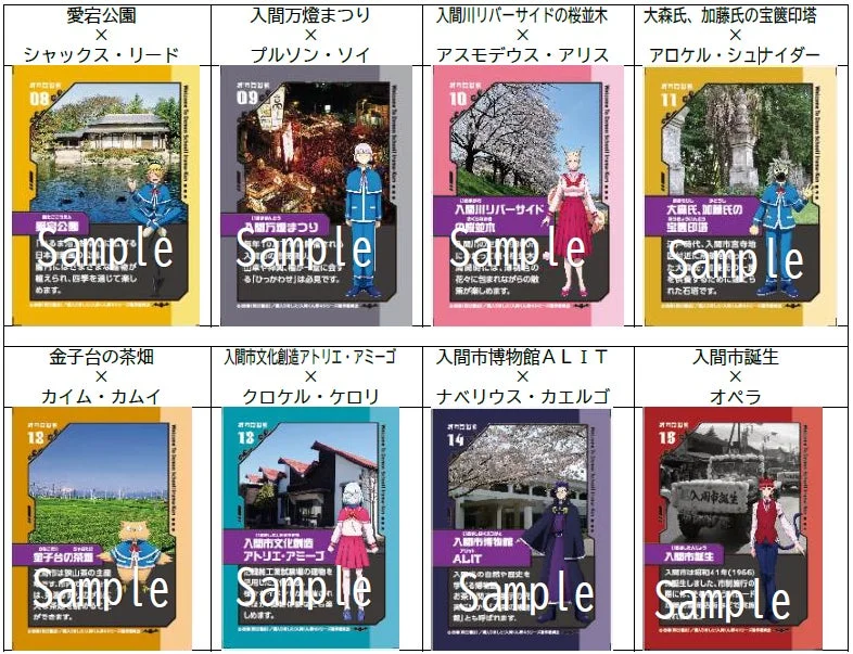 特別認定証のイメージ