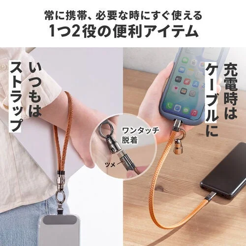 常に携帯、必要な時にすぐ使える 1つ2役の便利アイテム