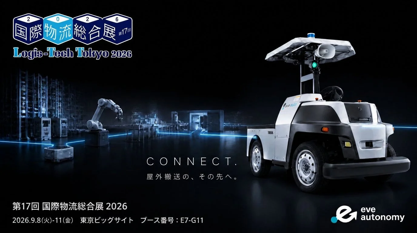 Logis-Tech Tokyo 2026の告知画像