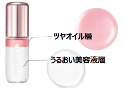 ツヤオイル層とうるおい美容液層