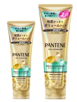 パンテーン ゴールドボリュームリペア 洗い流すトリートメント