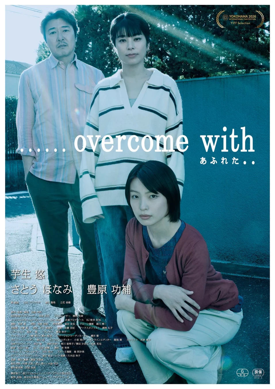 映画ポスター