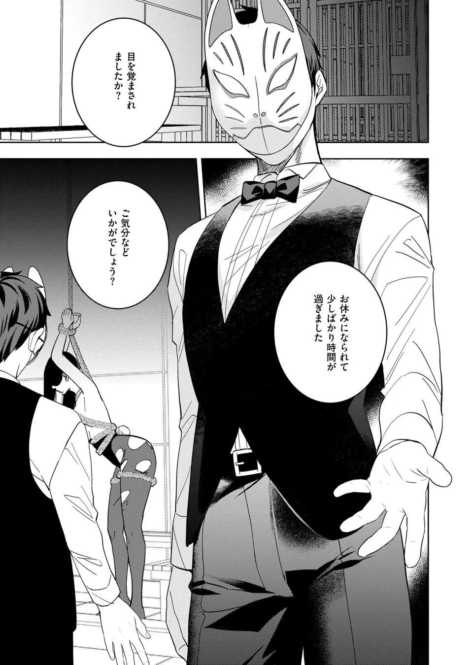 漫画のコマ