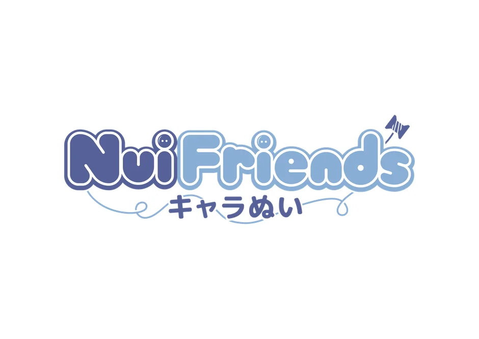 Nui Friends キャラぬい ロゴ