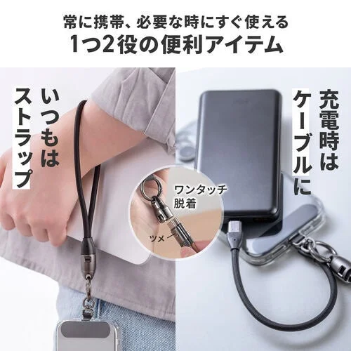 ワンタッチ脱着