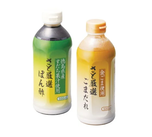 さと厳選 ぽん酢 と さと特製ごまだれ