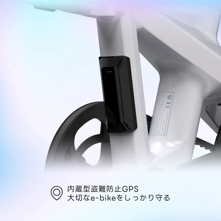 内蔵型盗難防止GPS