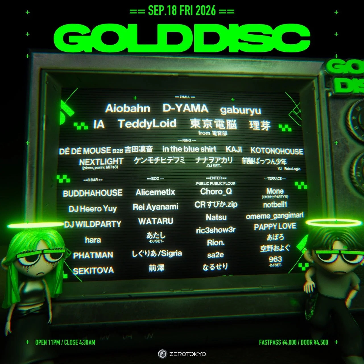 GOLD DISCイベント告知