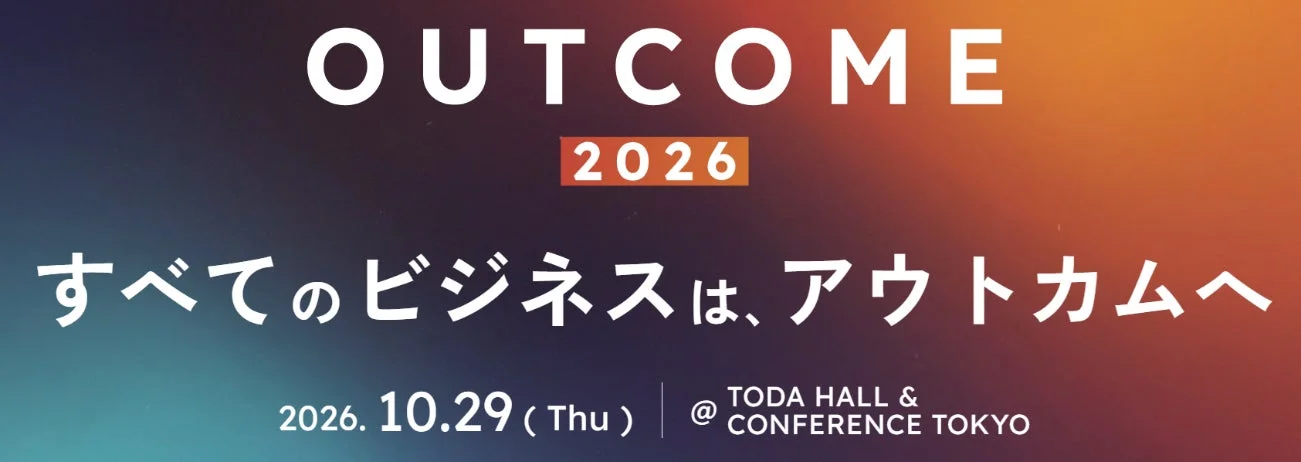 OUTCOME 2026