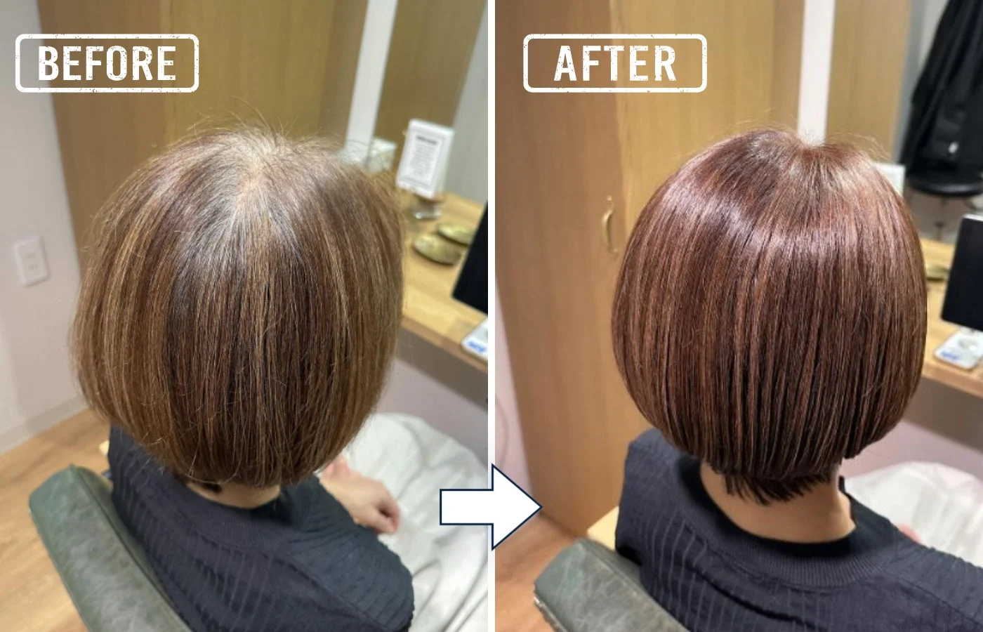 髪の毛のビフォーアフター画像です。白髪や根元のプリンが目立つ状態から、カラーリングとカットによってツヤのある美しいショートボブになった様子が示されています。