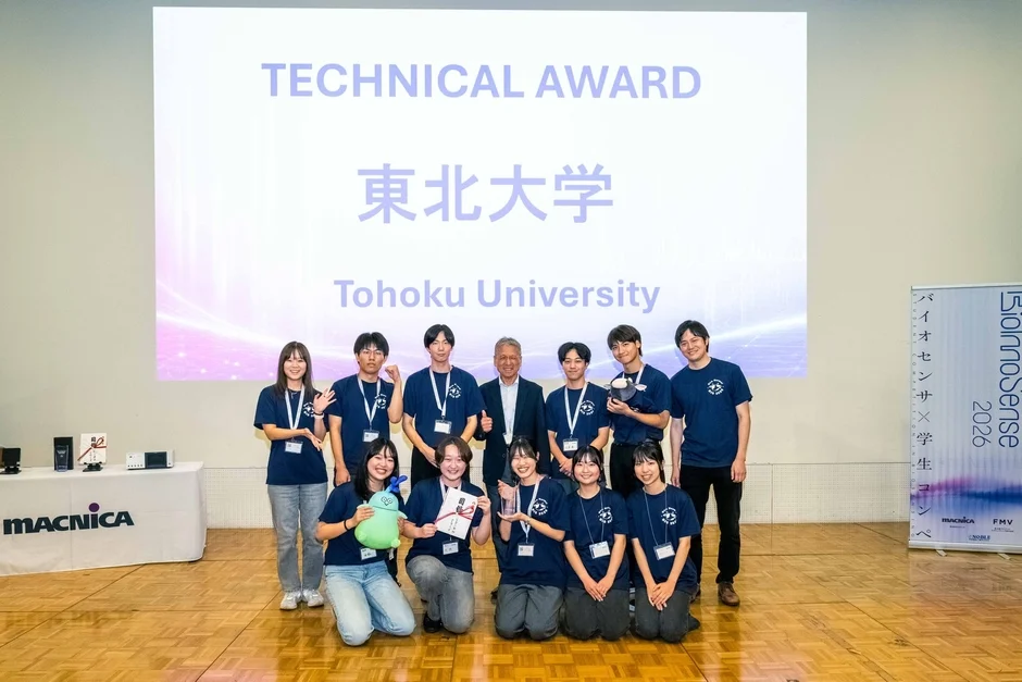 東北大学チームの受賞写真