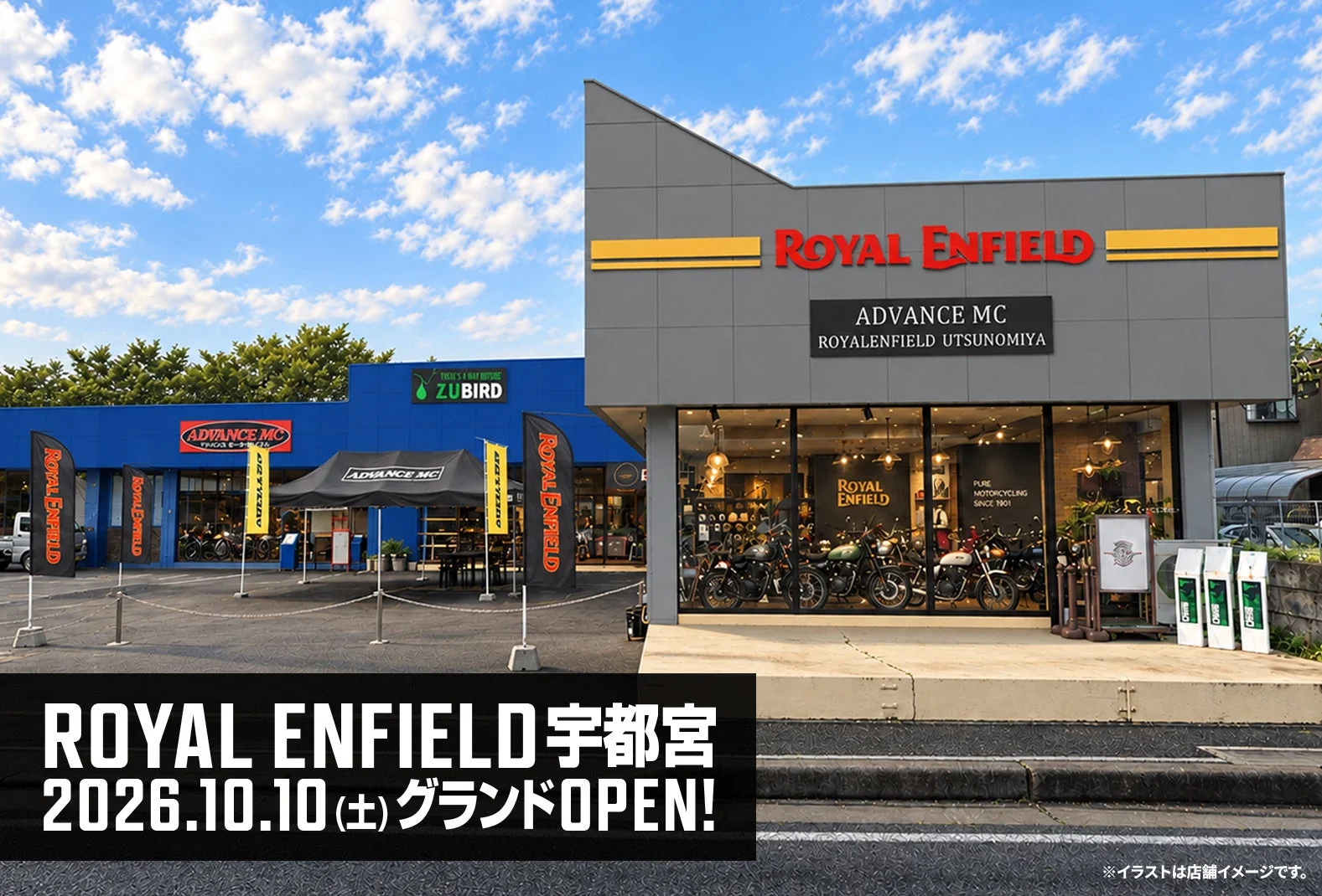 ROYAL ENFIELD 宇都宮