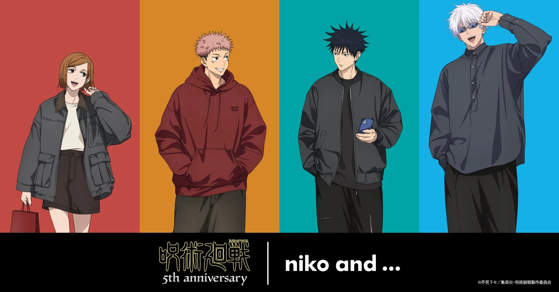 呪術廻戦 5th anniversary niko and ... BLACK FLASH