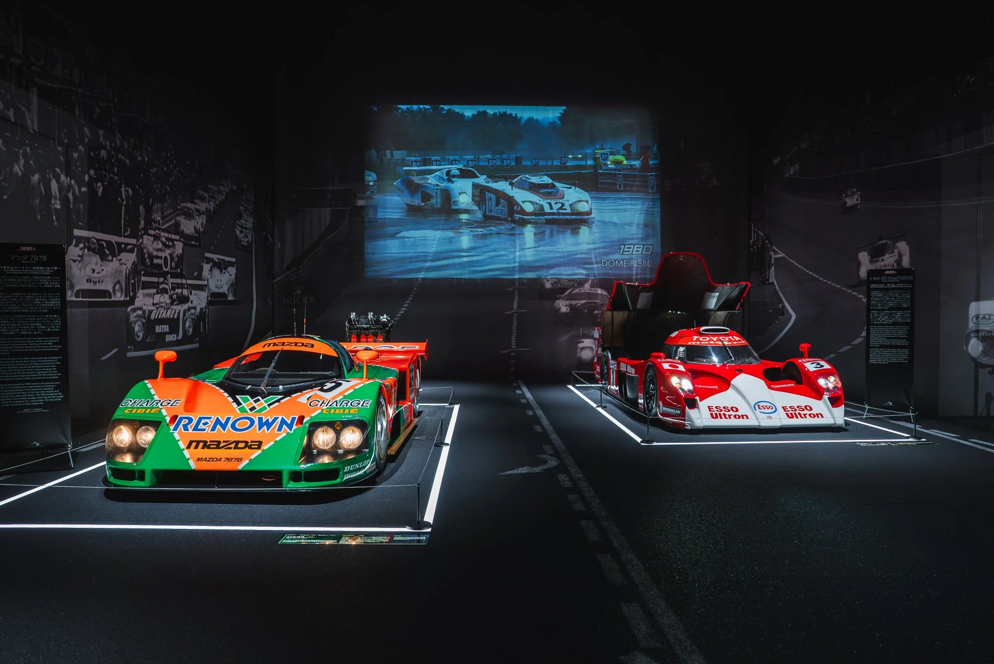 マツダ787BとトヨタGT-Oneの展示