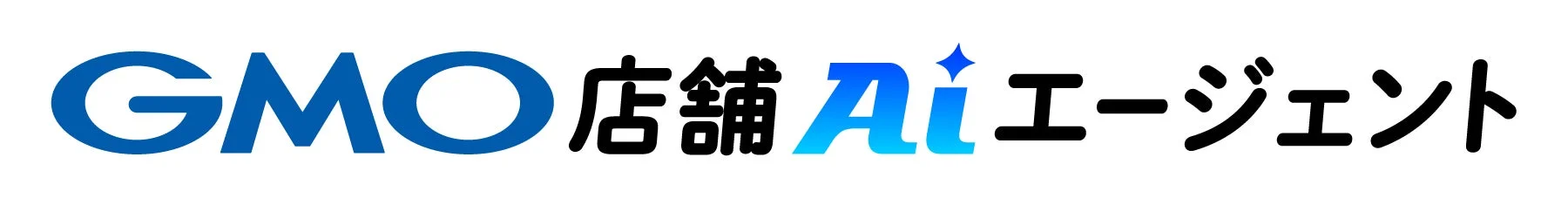 GMO店舗AIエージェントのロゴ