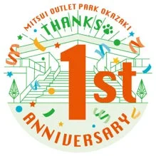 三井アウトレットパーク 岡崎 1周年