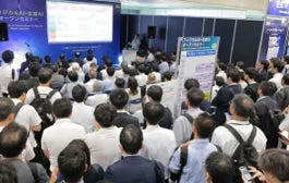 フィジカルAI オープンセミナー