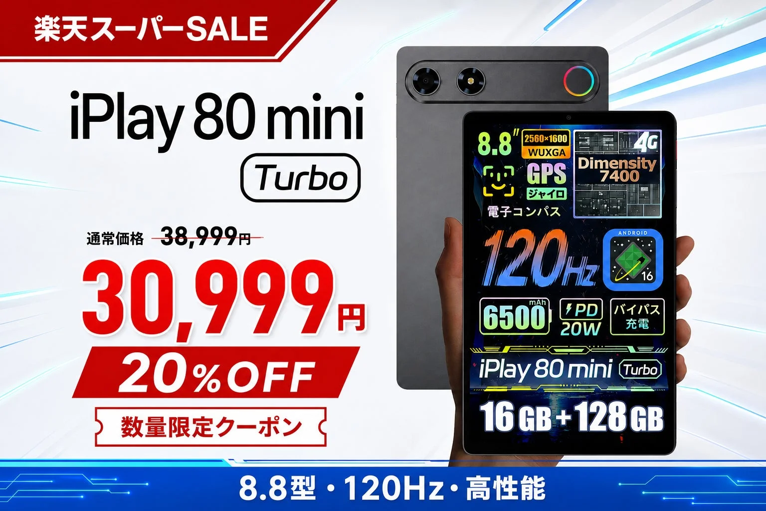 iPlay 80 mini Turbo