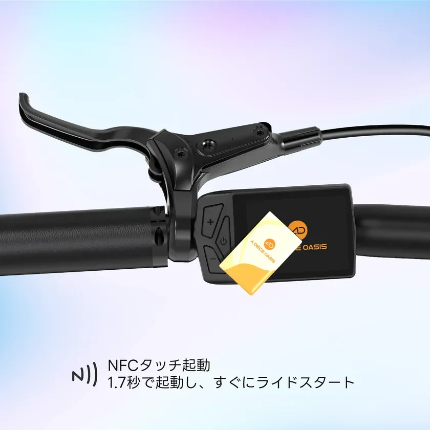 NFCタッチ起動